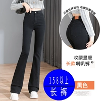 Черные штаны