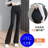 Черные штаны