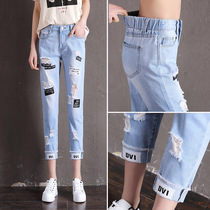 Seven points jeans womens new summer loose thin embroidery Korean version of small thin high waist ankle-length pants Haren pants