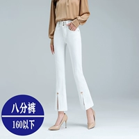 Белые штаны