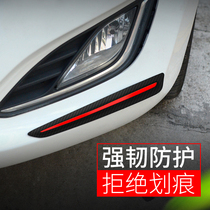 Carbon fiber body anti-collision strip widening rear anti-collision artifact car Four Corners anti-collision sticker thick anti-scratch products