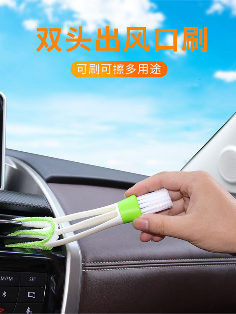 Car air conditioning outlet cleaning brush car brush car interior cleaning tools gap removal of dust
