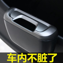 Cargo trash can car garbage bag-mounted multifunctional car storage bin front row and rear row