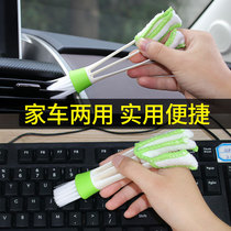 Car air conditioning outlet cleaning brush car brush car interior cleaning tool gap to remove dust
