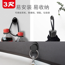 Car interior hook Car convenient storage small hook Car with viscose storage hook Multi-function invisible paste hook