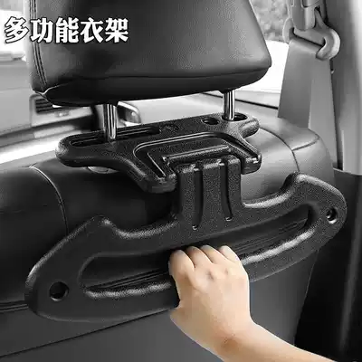 Car hanger Car hanging suit clothes rack Car storage hook Car seat back safety armrest Back seat handle
