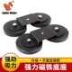 Upgraded flat bracket roof light mounting bracket car roof suction cup holder LED spotlight strong ຖານແມ່ເຫຼັກແມ່ເຫຼັກຖາວອນ