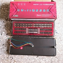 Light guide Jianghuai JAC truck Golfa bright sword Wei Ling Junling Kangling New Country 4 Shuai Bell brake rear tail light