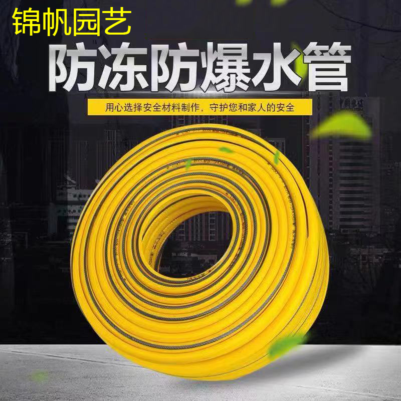 4 points pvc car wash water gun watering garden art hose antifreeze sunscreen household high pressure tasteless water pipe flushing cleaning