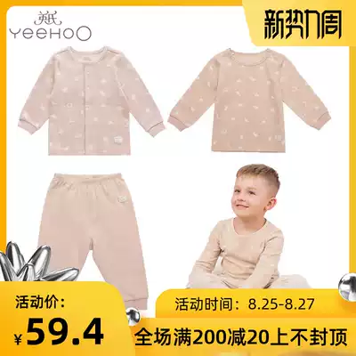 30% off Ying's infant underwear organic color cotton clothes pure cotton pullover autumn pants 174701