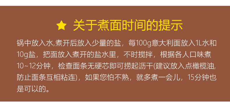 希腊原装进口 麦丽莎 经典意大利面 500gx3袋+意面酱 115gx2袋 券后19.9元包邮 买手党-买手聚集的地方