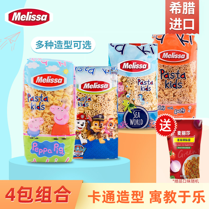 McLisa imports Italian pasta piggy Wang Wang Team Children's pasta suit Pink Hearts Powder 500g * 4 bags