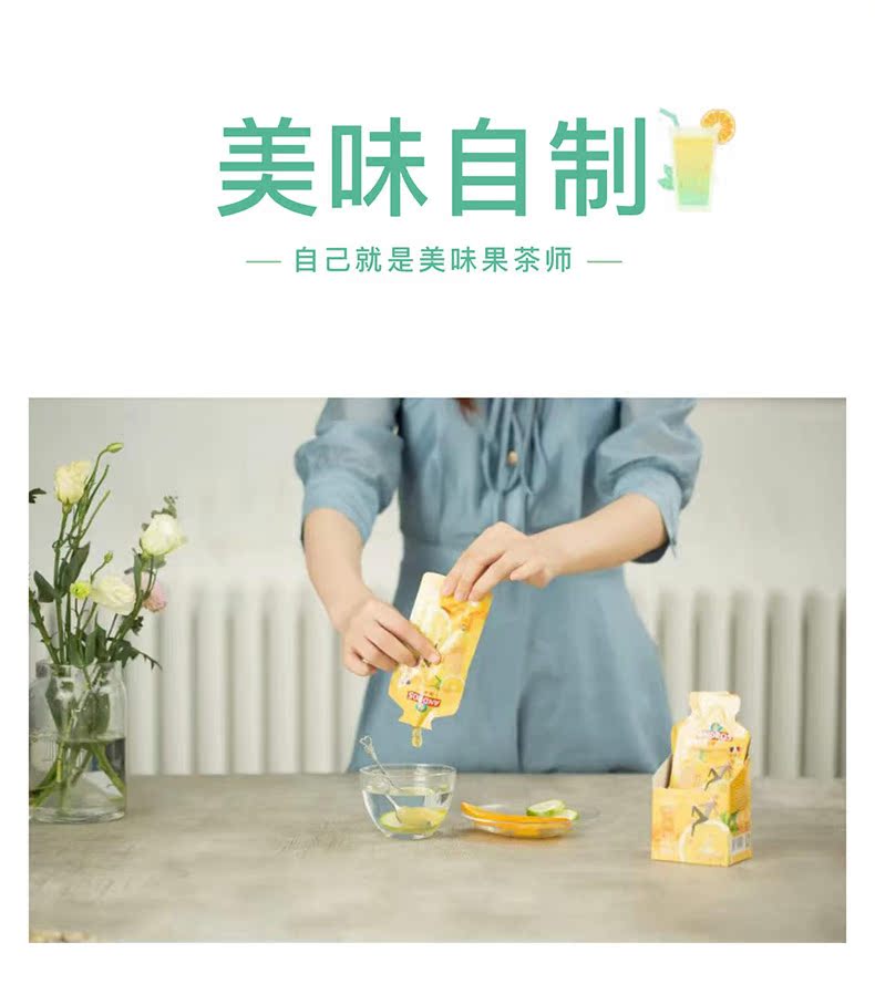 爱果士 雪梨菊花/爱果士蜜恋柚子/爱果士荔枝玫瑰茶 水果花茶 200g 图6