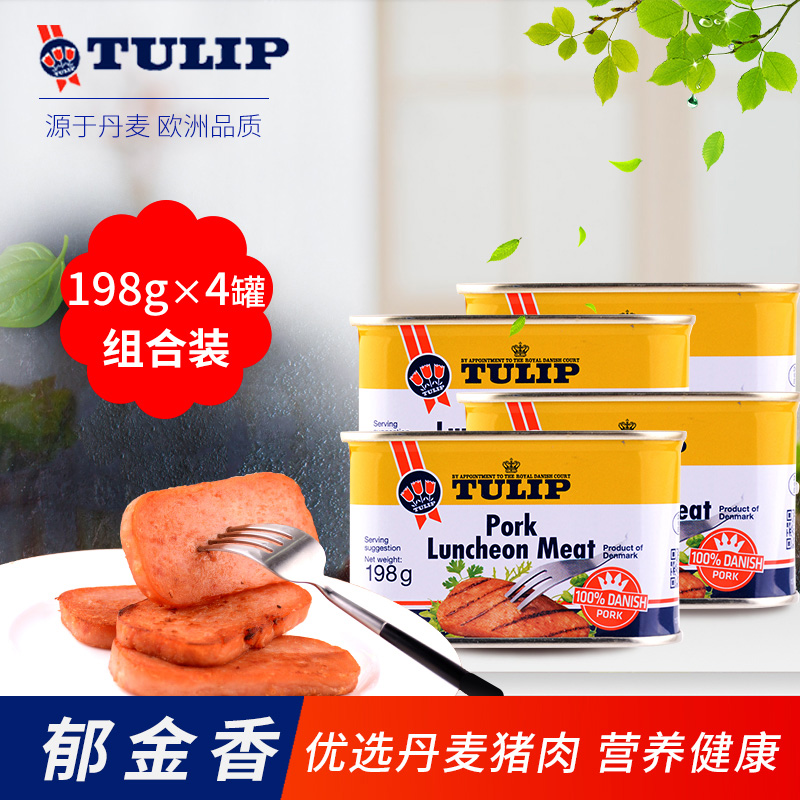 丹麦进口 Tulip 郁金香 午餐肉罐头 198g*4罐 天猫优惠券折后¥24.8包邮(¥49.8-25) 丹麦进口 Tulip 郁金香 午餐肉罐头 198g*4罐 天猫优惠券折后¥24.8包邮(¥49.8-25)
