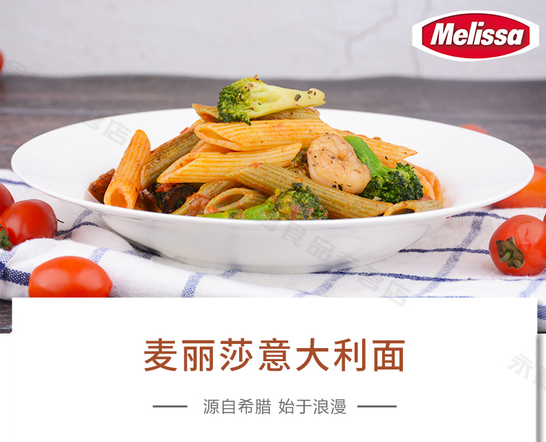 临期清仓价 希腊进口 麦丽莎 三色通心粉大利面 500g*3袋 图1