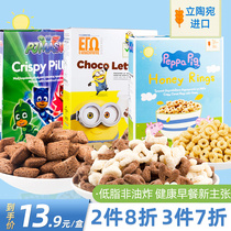 Imported Youjia Piglet Corn Cereals Cereal Cereal Crunch McCoat Instant Children Breakfast Drink 250g