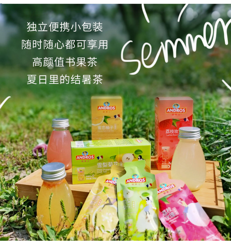 爱果士 雪梨菊花/爱果士蜜恋柚子/爱果士荔枝玫瑰茶 水果花茶 200g 图12