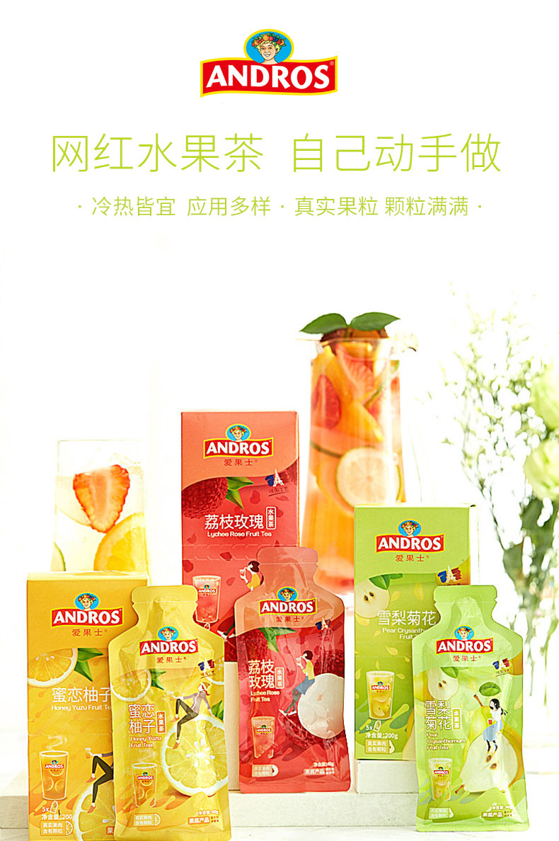 爱果士 雪梨菊花/爱果士蜜恋柚子/爱果士荔枝玫瑰茶 水果花茶 200g 图1