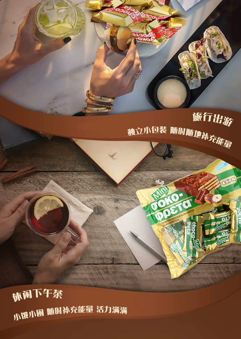 临期特价 希腊进口 优佳 牛奶/榛子/巧克力威化 210g*2袋 图9