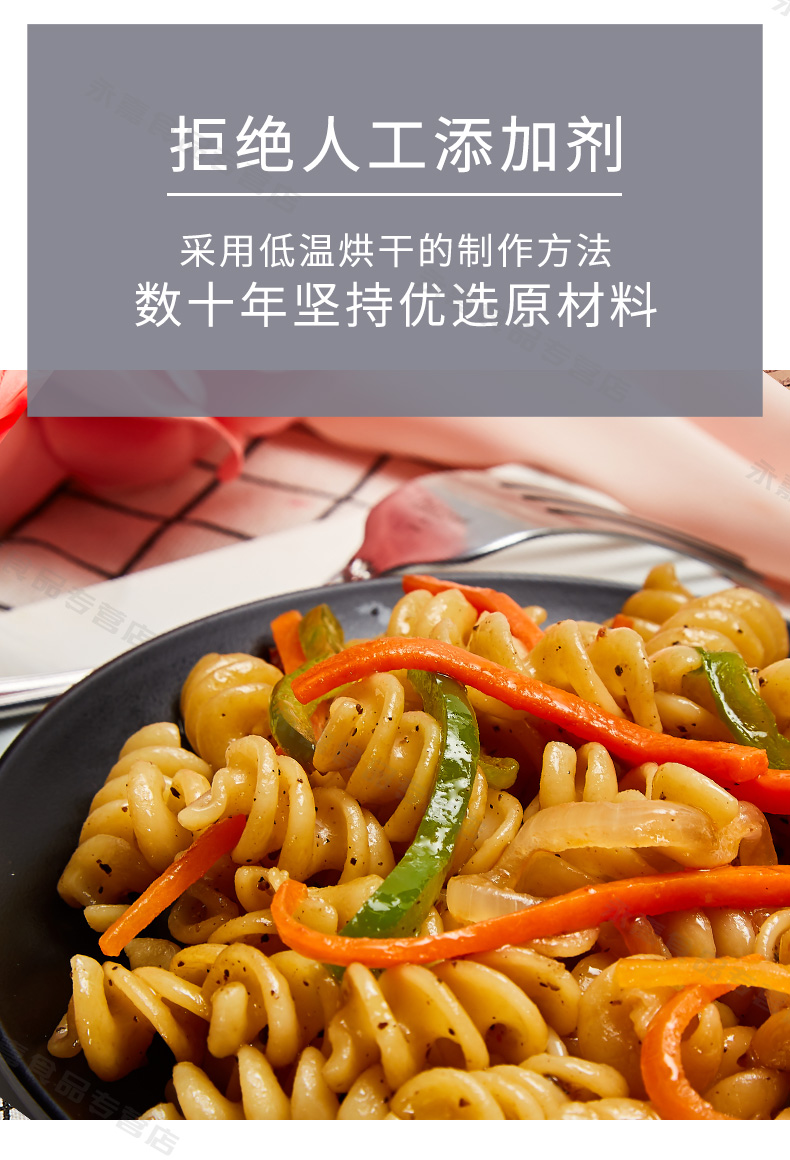 希腊原装进口 麦丽莎 杜兰全麦 螺旋意大利面 500g*3袋 图7