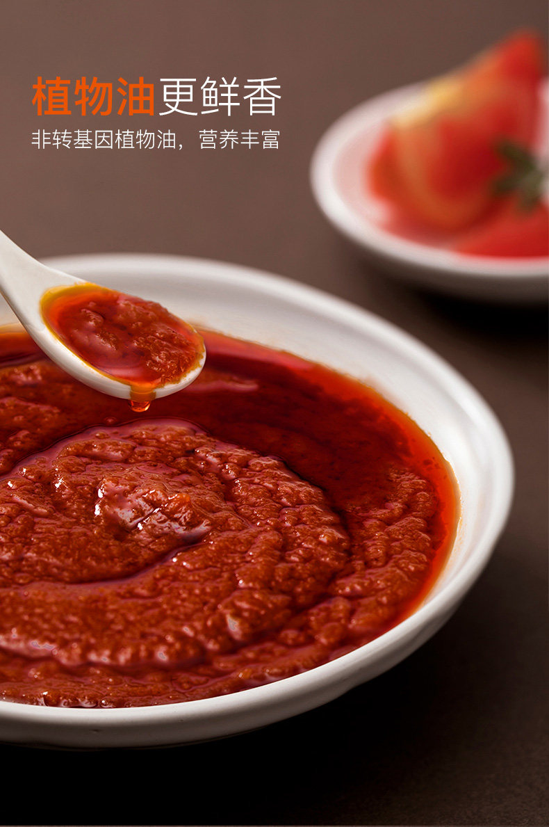 海底捞 醇香牛油火锅底料 150g*4袋 图10