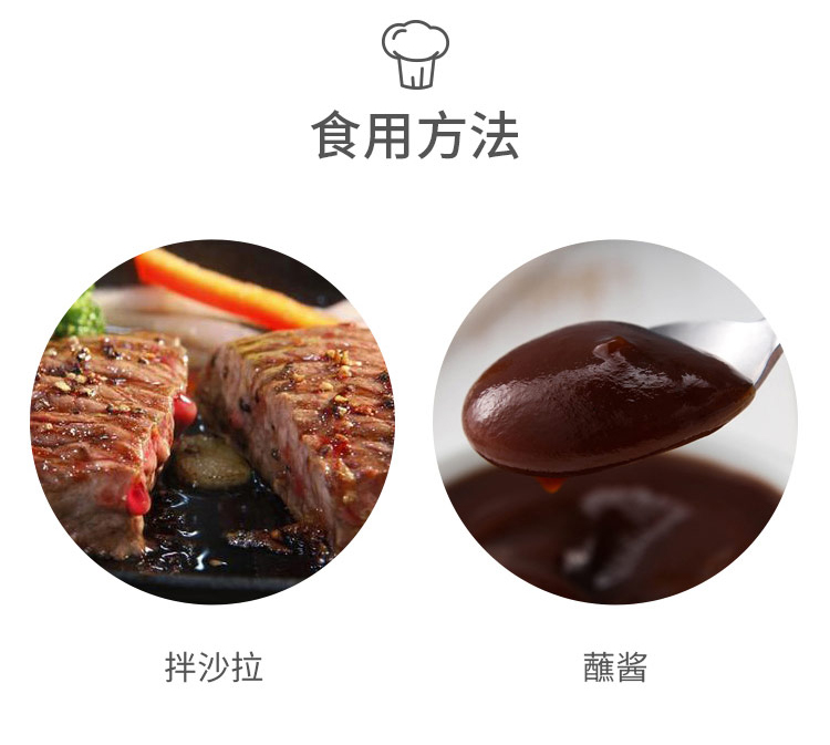 德国皇室指定供应商 德国进口 冠利 5口味调味酱 250ml 图7