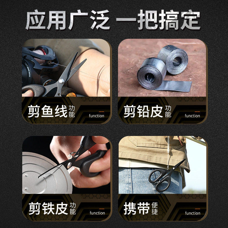 高效神器!剪刀专用线剪子多功能铅皮专业鱼线不锈钢小剪刀,从此剪切轻松无压力! ️-绑钩器-淘宝好物网