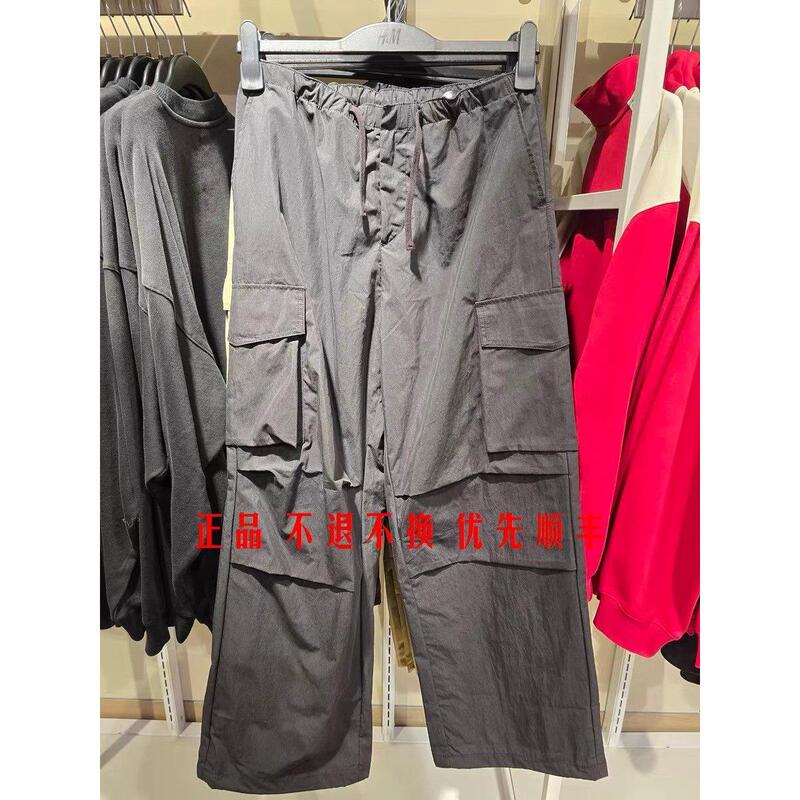 H Brand Genuine Men's Clothing, New January Model, Lace-Up Straight Loose Casual Pants, Versatile Style 1325834