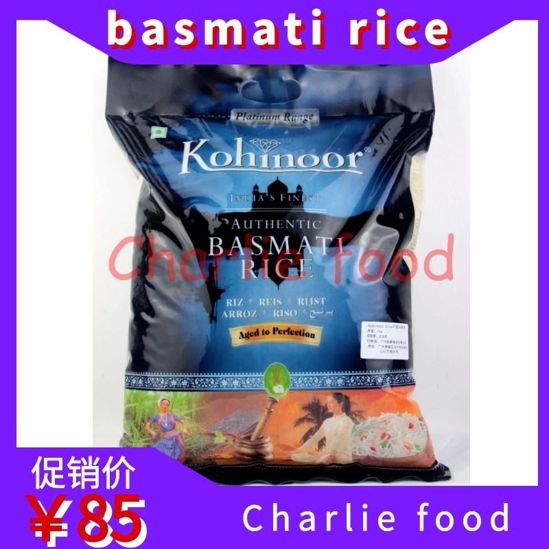 Koninoor Indian fragrant rice basmati rice basmati rice 5kg blue