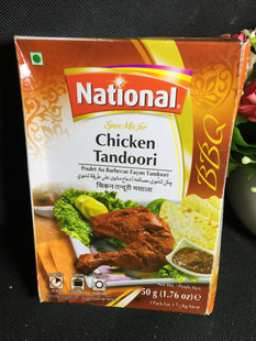 National Marsala seasoning Pakistan original imported 50g seasonings chicken tandoori
