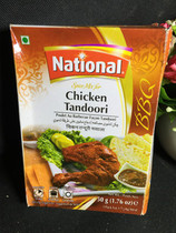 National Marsala seasoning Pakistan original imported 50g seasonings chicken tandoori