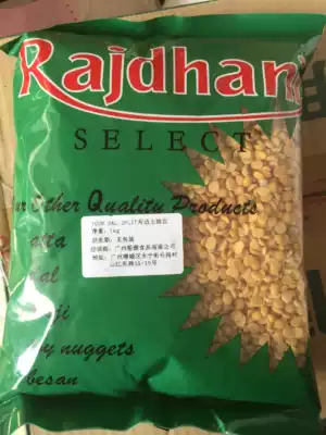 Indian food Indian food Vegetarian Earth Baby beans TOOR DAL ARHAR DAL