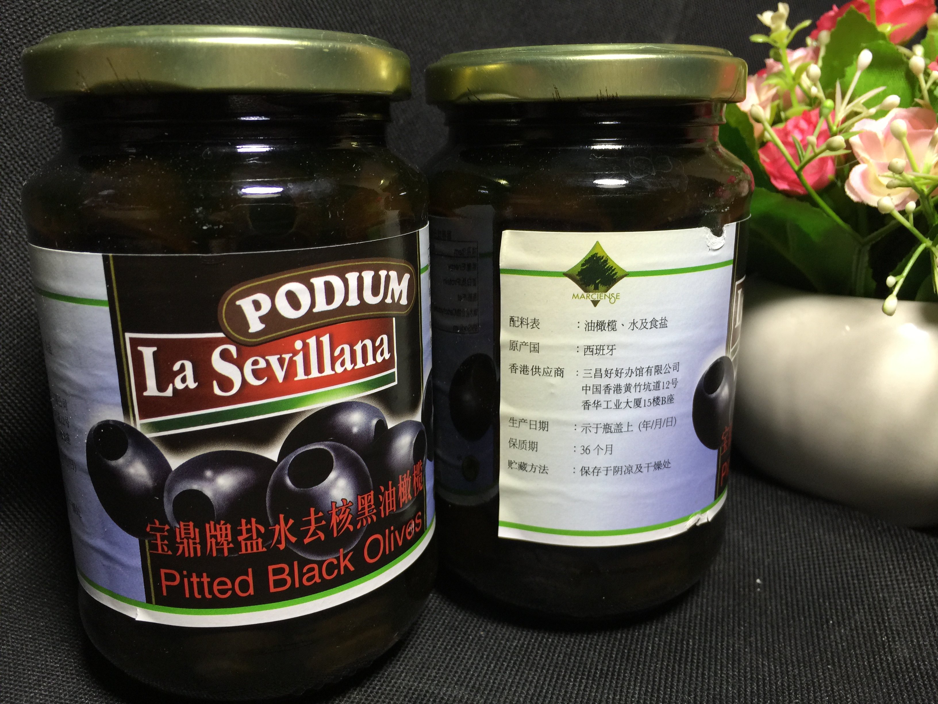 Imported Baoding Salt Brine to Nuclear Black Olive Spain native to Black Water Rugby