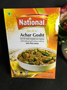 National Marsala seasoning Pakistan original imported 50g seasonings Achar Gosht