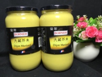Bao Nan Daezang mustard Sauce French Imported dijon mustard Burger Hot Dog Sauce Sushi Sauce Sauce 850g