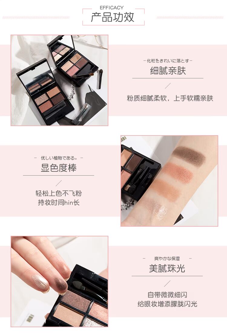 Nhỏ Sydney EOVENTO Yuanqi Xingsha phấn mắt bốn màu Pearlescent mờ người lười kéo dài không nở - Bóng mắt phấn mắt odbo 2 tầng