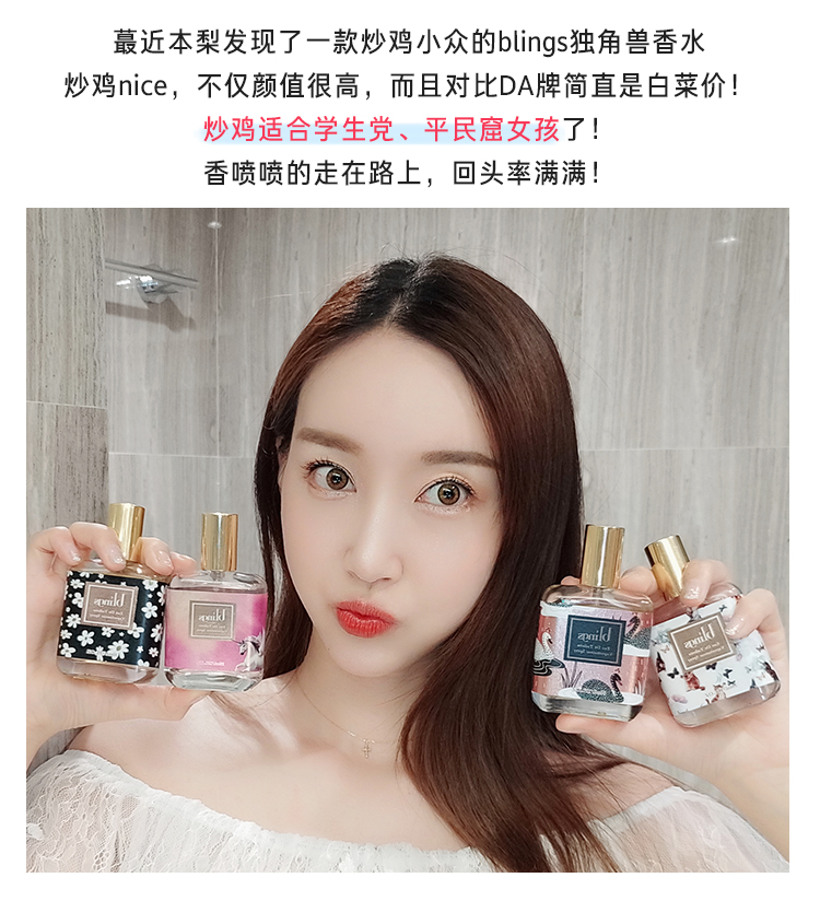 Mua 2 trừ 8 nhân dân tệ Little Sydney blings Unicorn Girl Eau de Toilette Tự nhiên tươi và lâu dài Nữ sinh viên - Nước hoa nước hoa jo malone