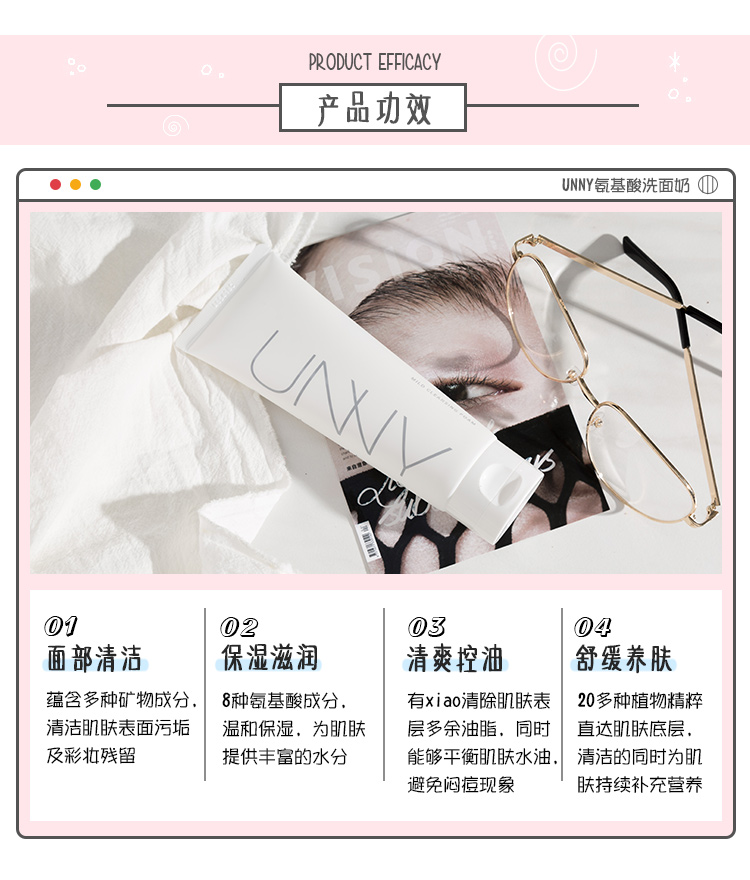 Ít Sydney Unny Amino Acid Sữa Rửa Mặt Cleanser Khoáng Bọt Làm Sạch Sâu Kiểm Soát Dầu Nhạy Cảm Cơ Bắp sữa rửa mặt simple chính hãng