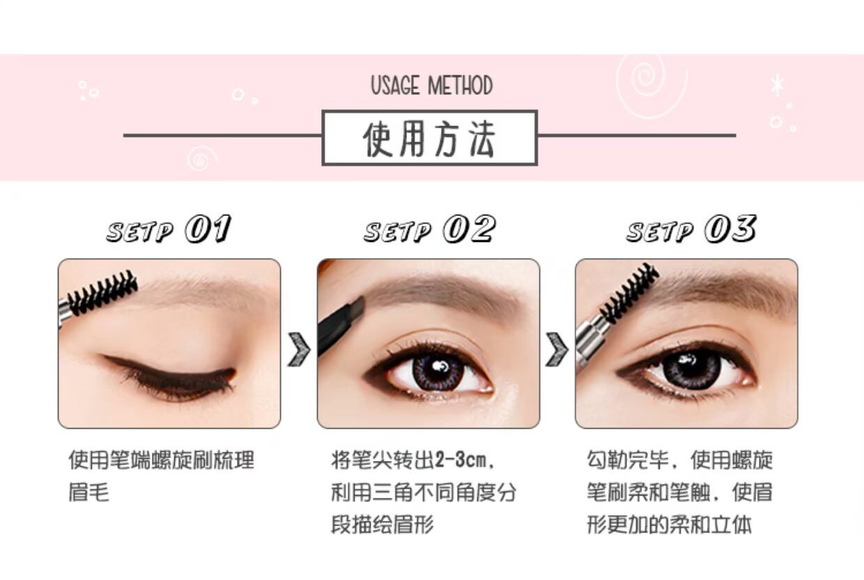Little Sydney đề nghị Hàn Quốc UNNY bút chì lông mày hai đầu xoay tự động loại cắt miễn phí không thấm nước và thấm mồ hôi lâu dài - Bút chì lông mày / Bột / Stick bút chì kẻ chân mày