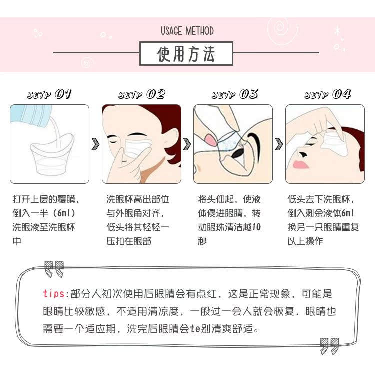 Trang Điểm Làm Đẹp Nhỏ Làm Đẹp Da Cleansing Eye Chăm Sóc Mắt Lỏng Làm Sạch Mắt Làm Giảm Khô 15 mặt nạ trị thâm mắt