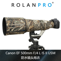Canon EF 500mm F4L IS II USM waterproof material cannon ROLANPRO Ruoran Cannon