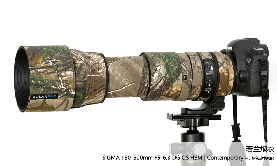 ROLANPRO Lens Camouflage Coat Rain Cover for SIGMA 150-600mm F5-6.3 DG OS HSM Contemporary Lens Guns Protective Sleeve