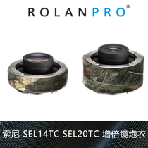 Sony telescope gun jacket SEL14TC SEL20TC Ruolan gun jacket