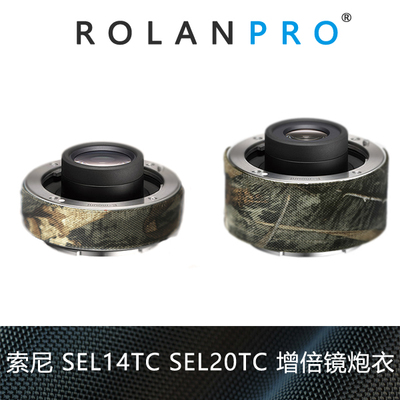Подходит для удлинителя Sony Gun Coat SEL14TC SEL20TC Ruolan Gun Coat
