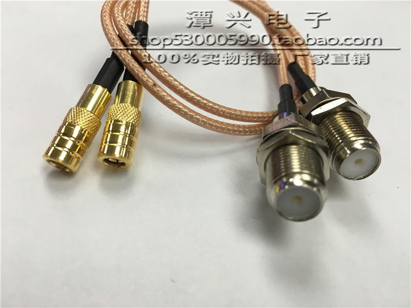 RF coaxial signal test line RG316 SMB mothers F-mother high frequency connection SMB-F-KK 50 ohm