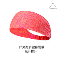 Dance yoga hair band Europe and the United States running training fitness sweat-absorbing headscarf hair band anti-perspirant widening sweat guide