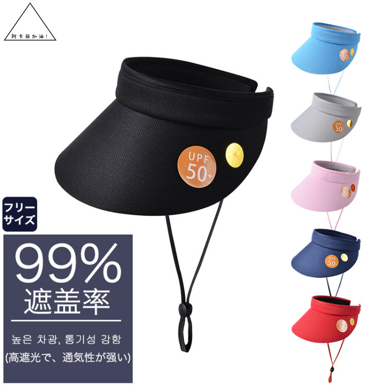 Walking small black umbrella summer outdoor anti-UVUV empty top hat UPF50 cycling mountaineering sun protection hat