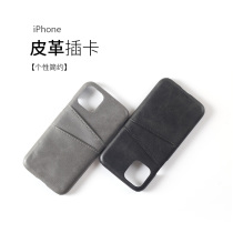 Applicable apple 13 mobile phone shell 13pro leather insert card slot iphone13promax cortical discharge card thirteen men womens section Tide Card Leather Sleeve Business Upscale Mini Shell Zero Wallet