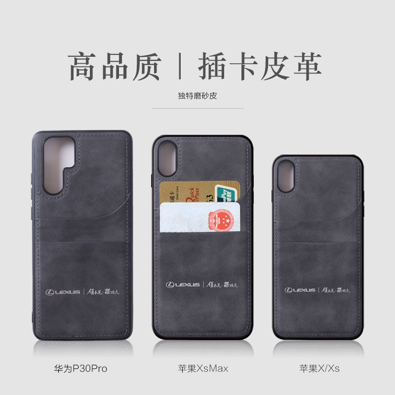 Japan Style Tide Cards Apply Apple X Phone Protection Shell Leather Huawei P30PRO Card XsMAX full package anti-fall cortex Put bus Card Xs leather jacket Business black men's anti slip