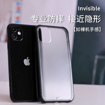 Apply Apple 11 phone shell translucent frosted xs max airbag anti-fall full package 8plus silicone XR soft edge iphone11PRO MAX ultra-thin hard male and female tide 7